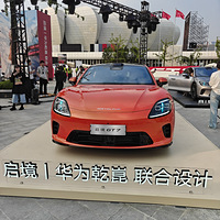 ��ΪǬ������GT7�������лƾ�������ֳ�