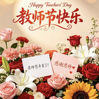��ʦ�ڣ�һ�������꣬һ����ʦ��