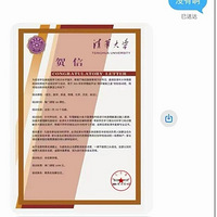 �ϰ��յ������ӡ������Ķ��ţ���Ҫ�������廪������ѵ�Σ�