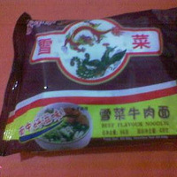 80�������ѩ��ţ����