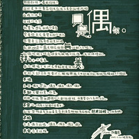 �Ǻǣ������ҵ�������Ʒ�ɣ����������.�������˸�����.....