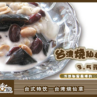 ������˿�Ũ��������ɲ���óԣ���