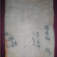 ����Щ�϶�������������ȥ�����ˣ���������Ƭ��