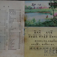 ɹɹ80��Ŀα�������ȥ��ͯ�ꡣ��������