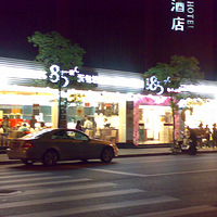 ��85��C�ﳯ�͵������Ӫҵ