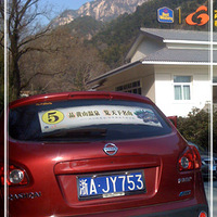 ��������--�����пͰ��ջ�ɽ����Ȫ��Խ���Ʒ�2����