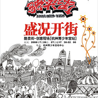 ��ת�������֡�̯֮��ƪ������ϲ���ϣ���������