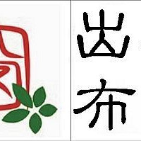 ������------��.���䲼�� ���չ�����