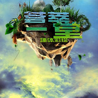 ������������һ�á�������ǽ��ǽ��ʻ���DIY��Ʒ