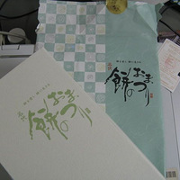 ����Ǻ͹��ӣ���������������Ǿ�����ô�е�����������ͼ������