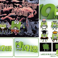 [����19¥������]�������19¥�ĵ��ݣ��������µ�����~