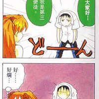 EVA ĸ 108и