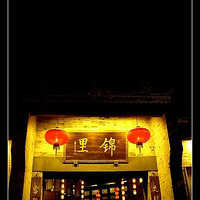 2008���ߴ���