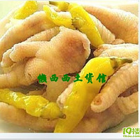 ����ż�ҵ���ʳ