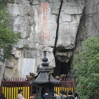 ����̫����ɽ������3