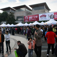 ���ڼ��껪������ɽ�㳡������