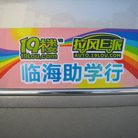 09/01/10.��Ӫ�ٺ���ѧ�-���𳵴���