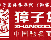 �ļ������̲���Ʒ------����