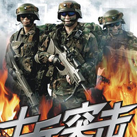 ��������CS��ս�����У�Ҫȥ�ĸ�����