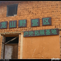 09�����㽭ͩ®����ɽ̽��̽�ռ�