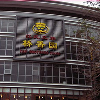 ������������