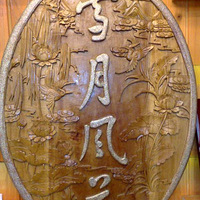 �ֹ����Ĳ�Ь