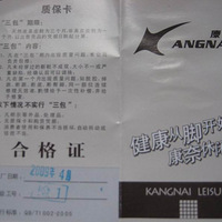 ��һ�������ҵġ�����Ь���Ѿ�ǧ���ٿ�