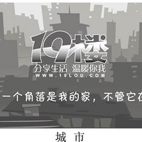 ��������ʮ��¥���������Ʒ