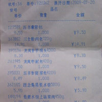 �������ѿ��ġ������š��¼�