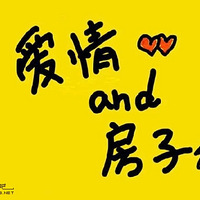 �����뷿�ӣ��������ᣡ-ת��