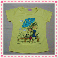 �����·���ɹ