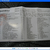 75�۳��ӿ��������ȯ