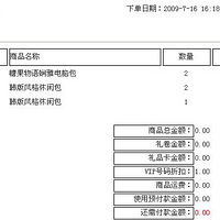 �����յ��ˣ���һ��Ʒ��5ֻ����