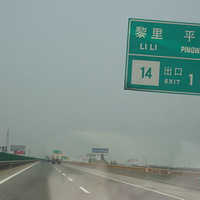 09.8.23����̫����