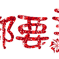 �Ҹ�=���������Լ������ÿһ��  ZT