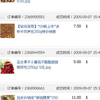 ��һ�������Լ����������̫����ʳ��~~(�s�n�t)b