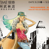 ����ɱȥSHOPPING�����ǵ�10.1���ڣ������Ͻ������̳��������