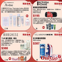  ��۰ٻ��＾��ױƷ�ڣ������Ż���װ������С�