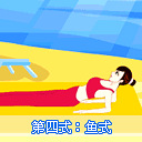 �٤ʮ��ʽ--Ư���������������ɵ�