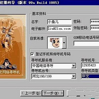 ʮ��ǰ��QQ�������ġ����ɡ�