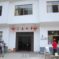 ���췴���պ��ŵ��и�