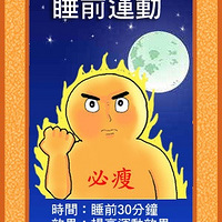 ��Ц����ս����,˳��ѧϰ��������!