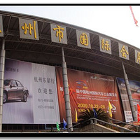 ���ѿ���չ����