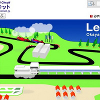 С�����ձ�����ɽ֮ս������ս��