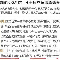 ����С�ط� ---  ��������  ���������ԡ�Ч��8������ͼ��