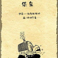 ��������ǰ��ľ޴󾭵�����������