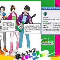 ɹһ��ż���յ������³��˵�����־���ÿ���PP������~��