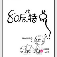 80��Ľ��������£������м����ܶ����ޣ���׼����������