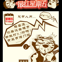 ���д�������  ͦ���á�����