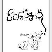 ͼ��80������� ������